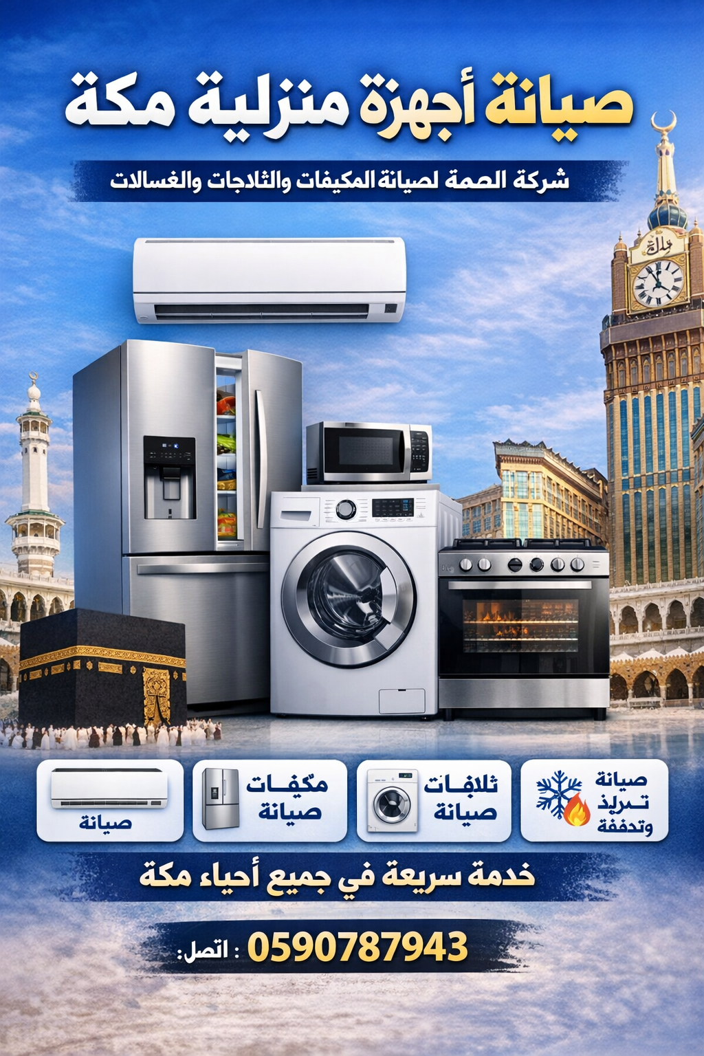 08f000d5 bc41 44dc a46c a49d2dfc6cac